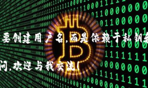 TP钱包是一款功能强大的数字资产管理工具，允许用户存储和管理他们的加密货币资产。关于