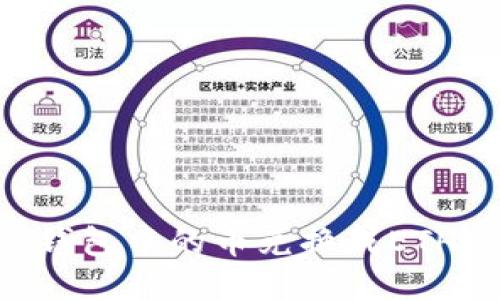 如何将TP钱包中的币兑换成ETH：详细指南