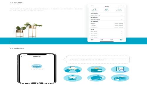 如何使用OKC钱包接收USDT：详细指导