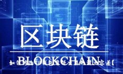 如何修改TP钱包薄饼交易的
