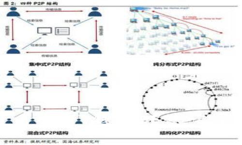 如何查看USDT钱包转账记录和去向