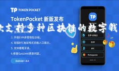 当然可以。CSPR（Casper）是