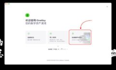 思考一个并且的优质TP钱包