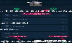    TP钱包卖币一直显示等待