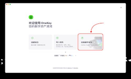 最完整指南：如何在以太坊钱包中安全收取USDT