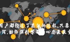   如何将以太坊钱包中的数