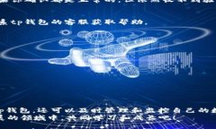 uinzit p钱包网页版登录方法