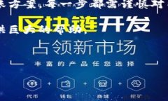   如何将以太坊币提到TP钱