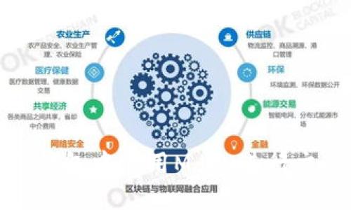 如何在TP钱包中使用Mdex进行交易和交换