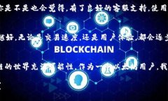   如何提升以太坊钱包的使