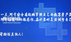   比特币钱包的变动性：你