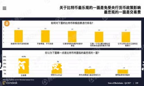 TP钱包如何关闭授权：详细步骤与注意事项