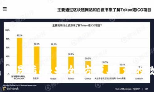 USDT线下冷钱包交易指南：安全、方便、灵活的数字货币存储选择