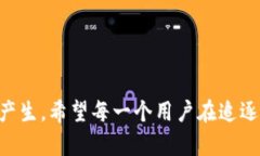   探讨区块链钱包乱象的原