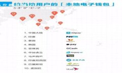   如何解决TP钱包转账没有