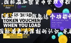 t p钱包的图标解析与功能