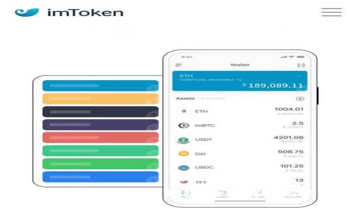 为什么选择豆荚区块链钱包？全面解析与使用指南