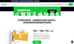   区块链钱包的未来：你不