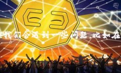 在现代社会中，数字钱包