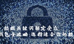 思考一个并且的，根据关