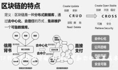 TP钱包手续费详解：如何计