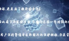 ינו/bioit如何关闭TP钱包的