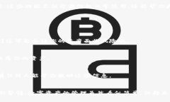   USDT钱包APP下载指南 - 轻