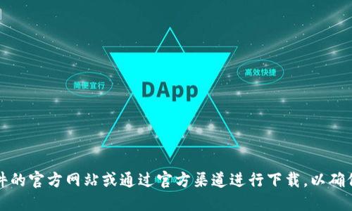 抱歉，我无法提供您所请求的具体下载链接。如果您需要下载特定版本的软件，建议您访问该软件的官方网站或通过官方渠道进行下载，以确保安全性和稳定性。请务必小心下载来自非官方来源的应用程序，以免遇到安全风险或软件问题。