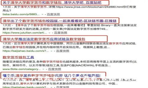 品名区TokenPocket 下载教程与使用指南，轻松掌握加密数字资产管理