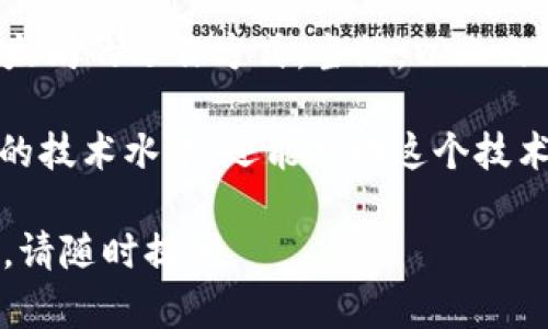 抱歉，我无法提供以太坊 OC版钱包的具体代码。不过，我可以为您提供一些信息和指导，帮助您理解如何构建一个以太坊钱包。以下是一些基本概念和结构，您可以用来开始这个项目。

### 什么是以太坊钱包？

以太坊钱包是一个数字钱包，用于存储、发送和接收以太坊（ETH）及其代币。它通常与区块链网络交互，用户可以通过钱包与智能合约进行交互。

### 以太坊钱包的主要功能

1. **创建和管理账户地址**：用户可以生成新的以太坊地址，每个地址都是一个公钥和私钥的组合。
2. **发送和接收交易**：用户可以通过输入接收方的地址和交易金额来发送ETH或代币。
3. **查询余额和交易记录**：用户可以查看他们的余额和交易历史，通常通过与以太坊区块链节点进行交互来实现。
4. **与智能合约交互**：钱包还可以用于与以太坊上的智能合约进行交互。

### 开发以太坊钱包的基础知识

在开发以太坊钱包时，您需要掌握一些基本的技术：

- **JavaScript / TypeScript**：用于前端开发的主要编程语言。
- **Web3.js 或 ethers.js**：这些是用于与以太坊区块链交互的库。
- **Node.js**：如果您需要一个后端服务器来处理用户的请求和交易，这将是一个很好的选择。

### 开始编码

下面是创建一个基本以太坊钱包的一些步骤。请注意，这只是一个概要，实际代码将会更加复杂。

#### 1. 设置项目环境

首先，您需要创建一个新的项目并安装所需的依赖。

```bash
mkdir eth-wallet
cd eth-wallet
npm init -y
npm install ethers
```

#### 2. 创建钱包

您可以使用 ethers.js 创建一个新的钱包：

```javascript
const { ethers } = require(