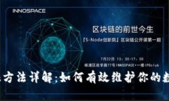 t p钱包举报方法详解：如