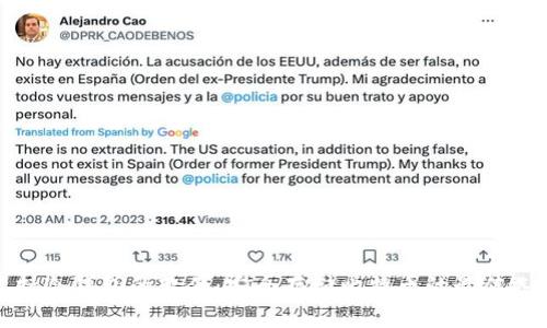 支持冷钱包的软件：安全存储比特币的最佳选择