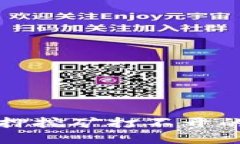 TP钱包质押挖矿打不开的解