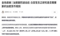 安卓手机版虚拟币钱包下