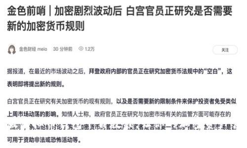 安卓手机版虚拟币钱包下载教程，让你的加密资产管理更轻松