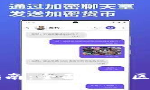 TP钱包PC端使用指南：全面解锁区块链数字资产管理