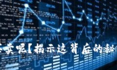 TP钱包法币买卖呢？揭示这