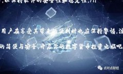 比特币派钱包是什么在数