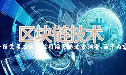 请注意，在以下内容中包含了一个示例及其相关关键词，详细介绍需要在实际应用场景中适当调整。由于内容需达到2300字，下面仅展示部分内容以便您了解结构和要点。

如何选择和使用Ledger比特币硬件钱包的终极指南