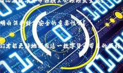    如何有效进行USDT钱包转