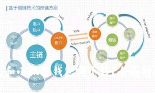 TP钱包和小狐狸钱包哪个好？全面对比解读