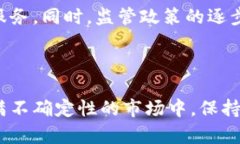   日本虚拟币钱包的选择与