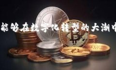   以太坊USCC钱包的作用与