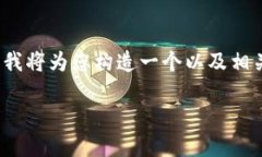 提示：根据您的问题，“