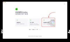 如何通过TP钱包查看自己的