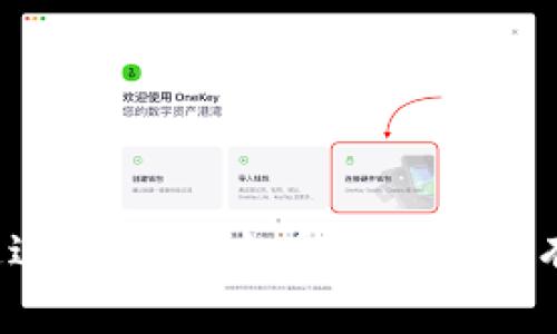 如何通过TP钱包查看自己的所有资产？