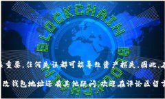 [\\]如何更改USDT钱包地址？