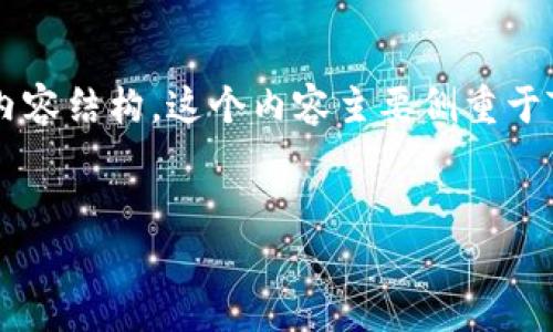 为了帮助你更好地理解与TP钱包相关的内容，下面是一个可能的和内容结构。这个内容主要侧重于TP钱包的特点、功能以及用户体验，旨在引导用户深入理解这一工具。


探索TP钱包：数字货币管理的未来趋势