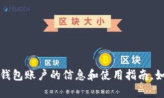 提示：为了更好地帮助您