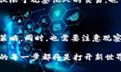   TP钱包如何查看他人购买